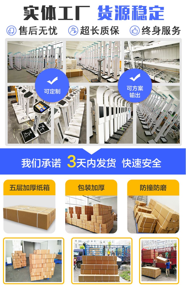 實體工廠，貨源穩定