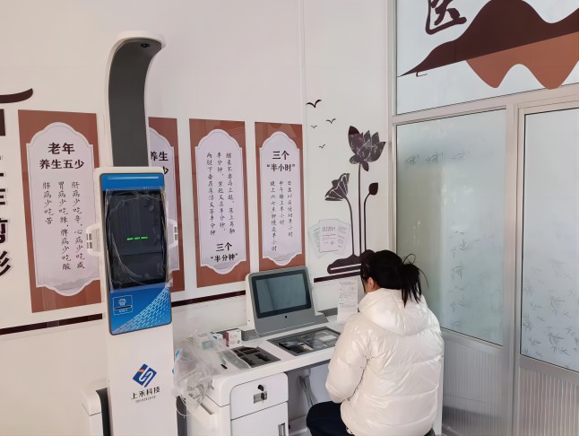 智能健康體檢一體機(jī)